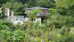 Iruma INN